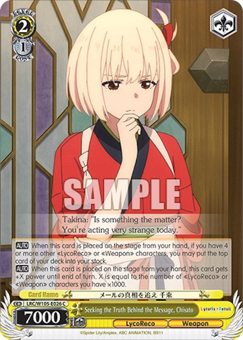 Image for Seeking the Truth Behind the Message, Chisato (Lycoris Recoil) (LRC/W105-E026 C) - Weiss Schwarz