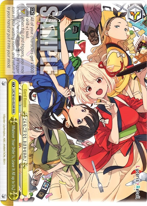 Image for Whatever Your Order Is, Leave It All up to Us (RRR) (Lycoris Recoil) (LRC/W105-E029R RRR) - Weiss Schwarz