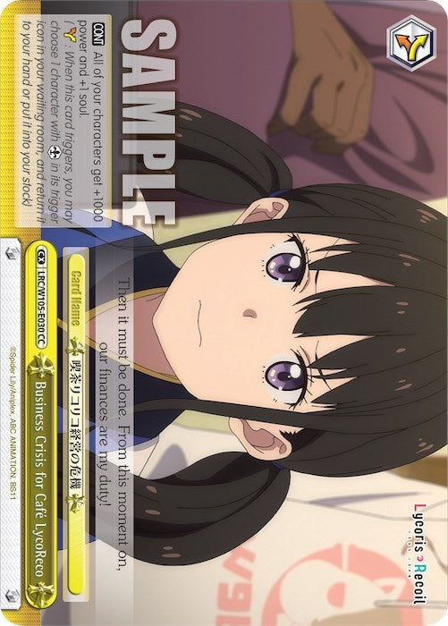 Image for Business Crisis for Cafe LycoReco (Lycoris Recoil) (LRC/W105-E030 CC) - Weiss Schwarz