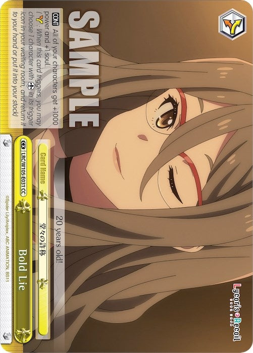 Image for Bold Lie (Lycoris Recoil) (LRC/W105-E031 CC) - Weiss Schwarz