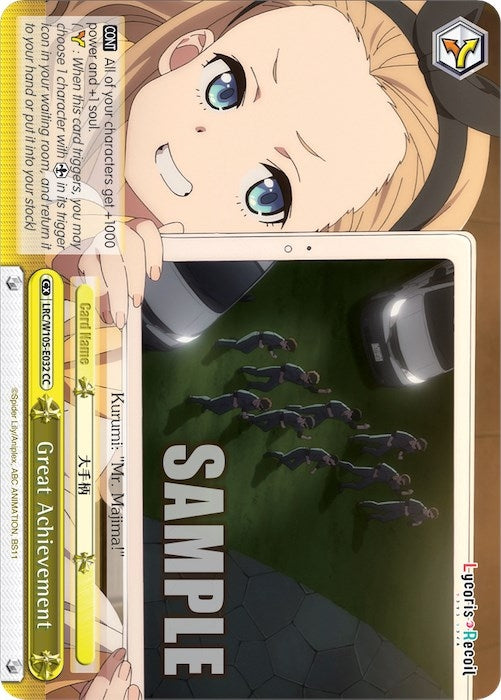 Image for Great Achievement (Lycoris Recoil) (LRC/W105-E032 CC) - Weiss Schwarz