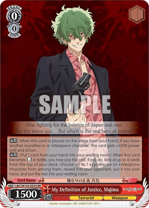 Image for My Definition of Justice, Majima (Lycoris Recoil) (LRC/W105-E033 RR) - Weiss Schwarz