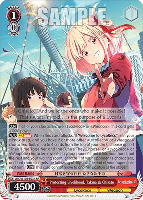 Image for Protecting Livelihood, Takina & Chisato (Lycoris Recoil) (LRC/W105-E034 RR) - Weiss Schwarz