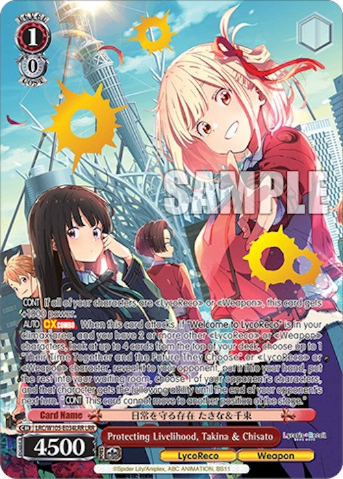 Image for Protecting Livelihood, Takina & Chisato (LRR) (Lycoris Recoil) (LRC/W105-E034LRR LRR) - Weiss Schwarz