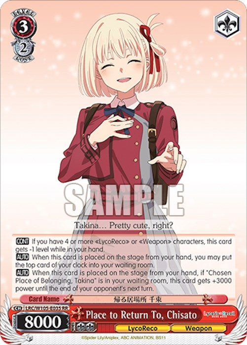 Image for Place to Return To, Chisato (Lycoris Recoil) (LRC/W105-E035 RR) - Weiss Schwarz