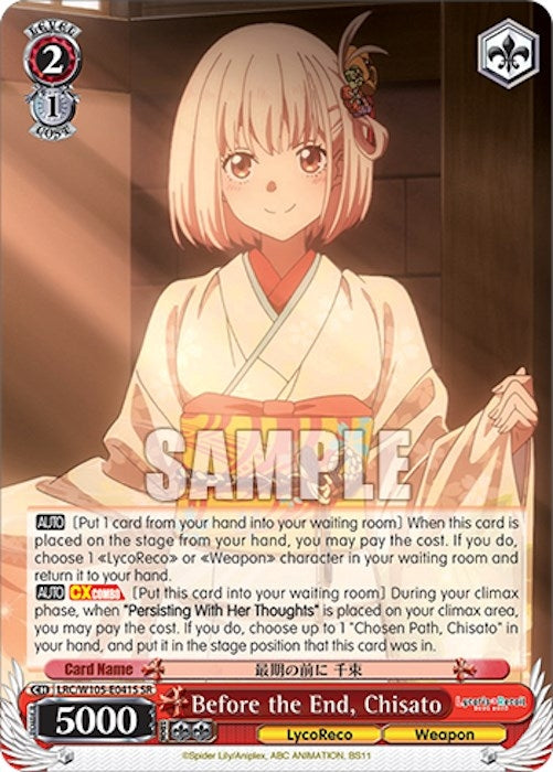 Image for Before the End, Chisato (SR) (Lycoris Recoil) (LRC/W105-E041S SR) - Weiss Schwarz