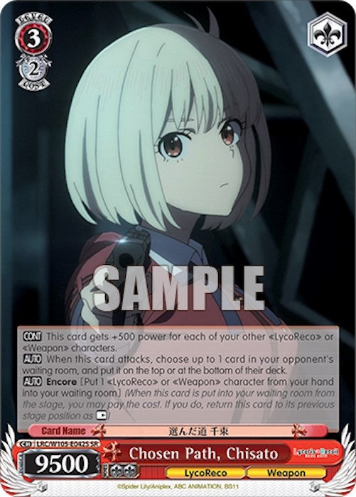 Image for Chosen Path, Chisato (SR) (Lycoris Recoil) (LRC/W105-E042S SR) - Weiss Schwarz