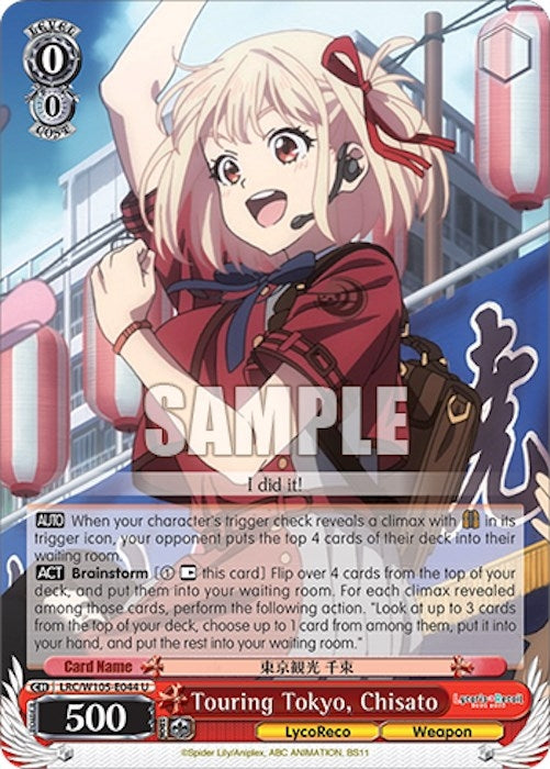 Image for Touring Tokyo, Chisato (Lycoris Recoil) (LRC/W105-E044 U) - Weiss Schwarz