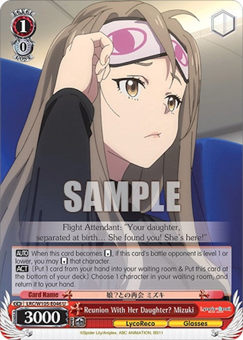 Image for Reunion With Her Daughter? Mizuki (Lycoris Recoil) (LRC/W105-E046 U) - Weiss Schwarz