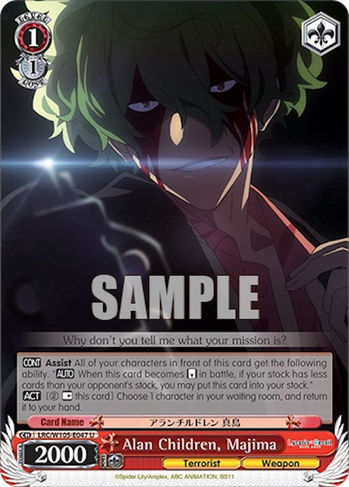 Image for Alan Children, Majima (Lycoris Recoil) (LRC/W105-E047 U) - Weiss Schwarz