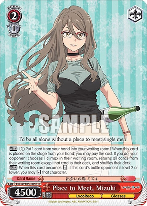 Image for Place to Meet, Mizuki (Lycoris Recoil) (LRC/W105-E050 U) - Weiss Schwarz