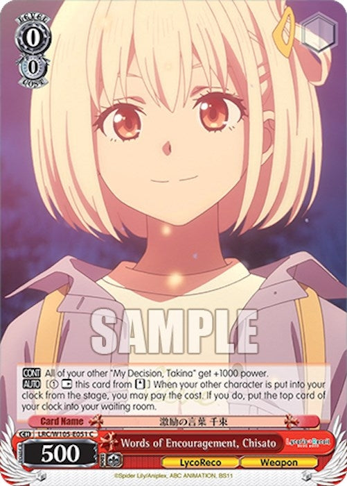 Image for Words of Encouragement, Chisato (Lycoris Recoil) (LRC/W105-E051 C) - Weiss Schwarz