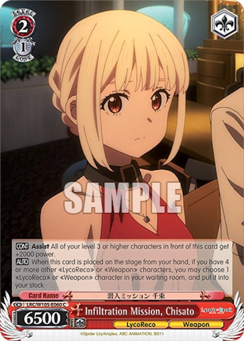 Image for Infiltration Mission, Chisato (Lycoris Recoil) (LRC/W105-E060 C) - Weiss Schwarz