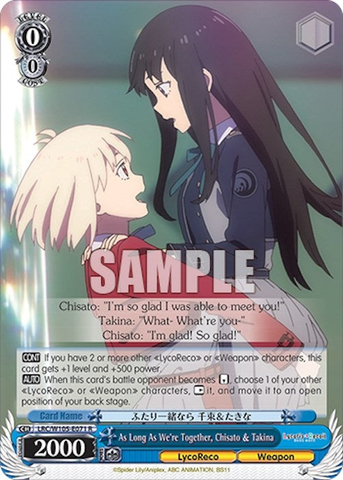 Image for As Long As We're Together, Chisato & Takina (Lycoris Recoil) (LRC/W105-E071 R) - Weiss Schwarz
