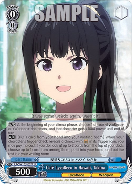 Image for Cafe LycoReco in Hawaii, Takina (Lycoris Recoil) (LRC/W105-E077 U) - Weiss Schwarz
