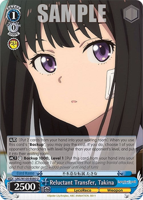 Image for Reluctant Transfer, Takina (Lycoris Recoil) (LRC/W105-E080 U) - Weiss Schwarz