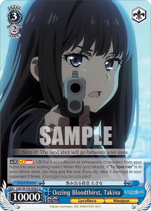 Image for Oozing Bloodthirst, Takina (Lycoris Recoil) (LRC/W105-E082 U) - Weiss Schwarz