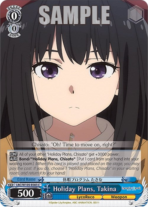Image for Holiday Plans, Takina (Lycoris Recoil) (LRC/W105-E083 C) - Weiss Schwarz