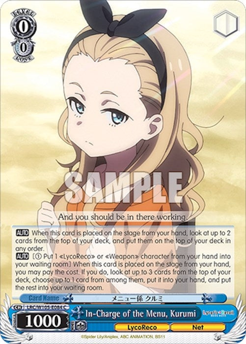 Image for In-Charge of the Menu, Kurumi (Lycoris Recoil) (LRC/W105-E084 C) - Weiss Schwarz