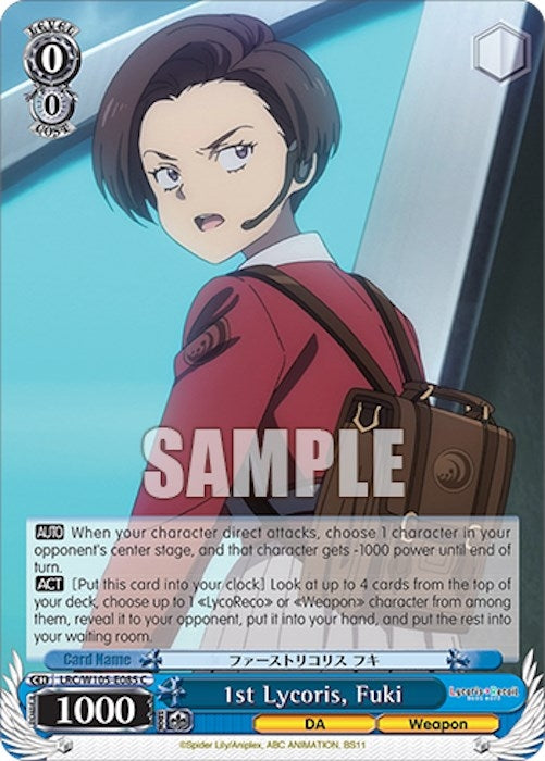 Image for 1st Lycoris, Fuki (Lycoris Recoil) (LRC/W105-E085 C) - Weiss Schwarz
