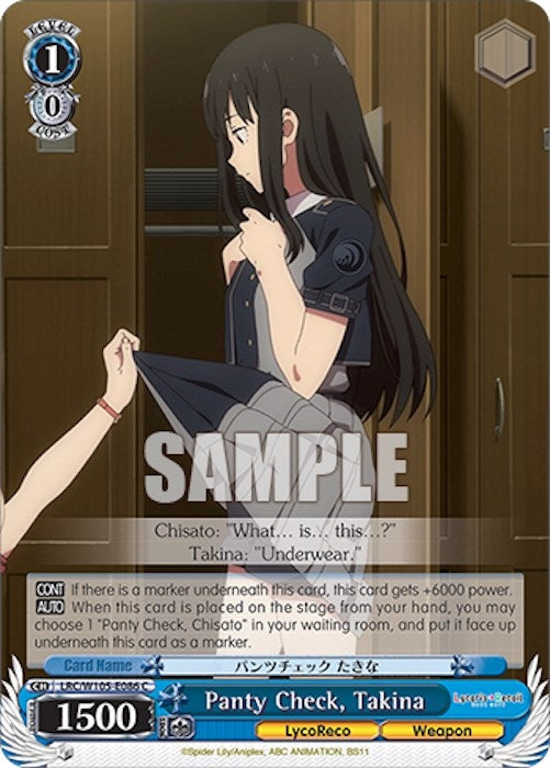Image for Panty Check, Takina (Lycoris Recoil) (LRC/W105-E086 C) - Weiss Schwarz