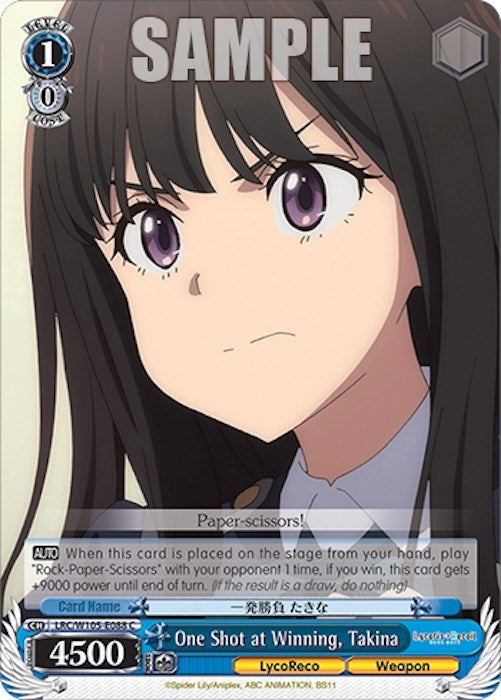 Image for One Shot at Winning, Takina (Lycoris Recoil) (LRC/W105-E088 C) - Weiss Schwarz