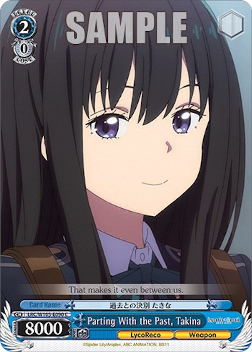 Image for Parting With the Past, Takina (Lycoris Recoil) (LRC/W105-E090 C) - Weiss Schwarz