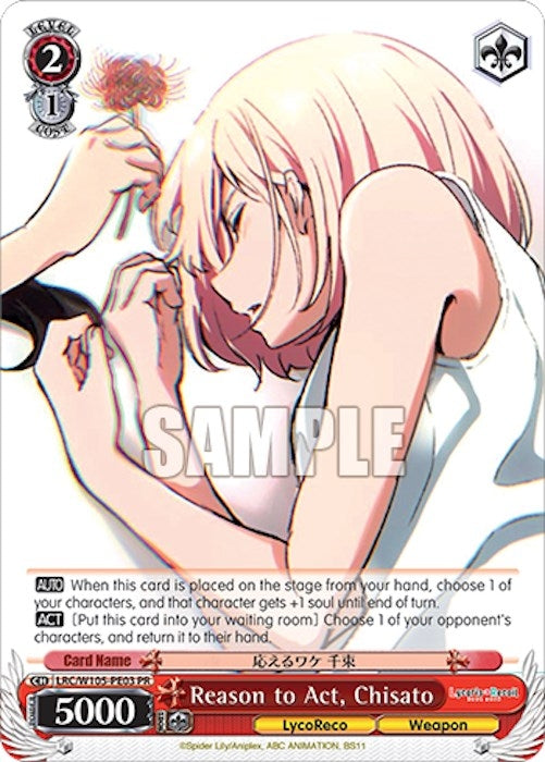 Image for Reason to Act, Chisato (Lycoris Recoil) (LRC/W105-PE03 PR) - Weiss Schwarz