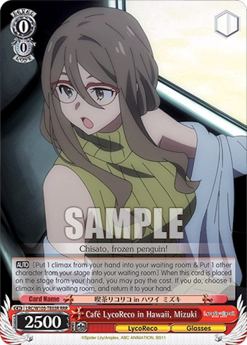 Image for Cafe LycoReco in Hawaii, Mizuki (RRR) (Lycoris Recoil) (LRC/W105-TE03R RRR) - Weiss Schwarz