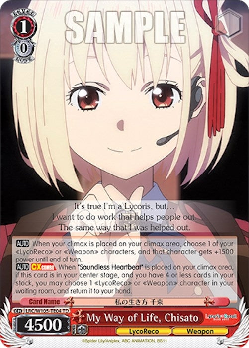 Image for My Way of Life, Chisato (Lycoris Recoil) (LRC/W105-TE04 TD) - Weiss Schwarz