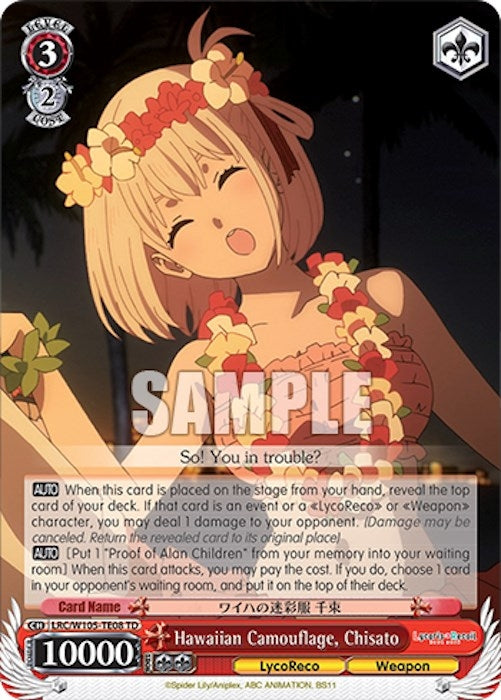 Image for Hawaiian Camouflage, Chisato (Lycoris Recoil) (LRC/W105-TE08 TD) - Weiss Schwarz