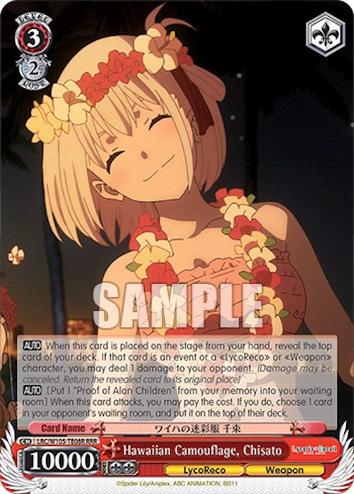 Image for Hawaiian Camouflage, Chisato (RRR) (Lycoris Recoil) (LRC/W105-TE08R RRR) - Weiss Schwarz