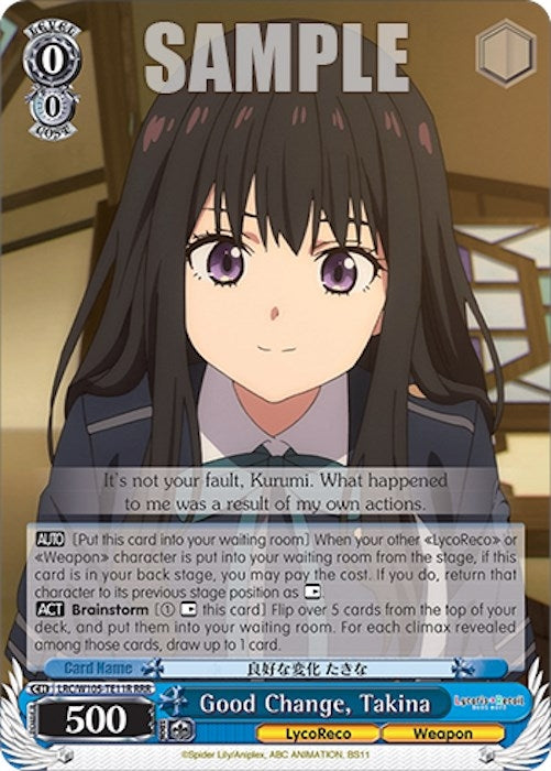 Image for Good Change, Takina (RRR) (Lycoris Recoil) (LRC/W105-TE11R RRR) - Weiss Schwarz