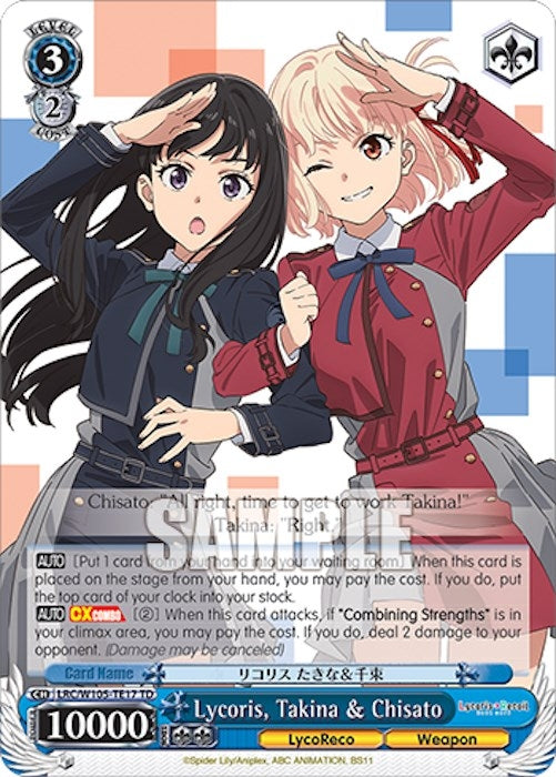 Image for Lycoris, Takina & Chisato (Lycoris Recoil) (LRC/W105-TE17 TD) - Weiss Schwarz