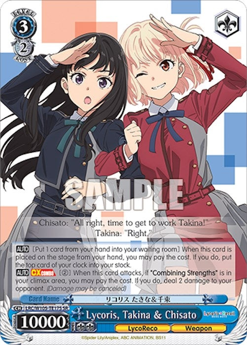Image for Lycoris, Takina & Chisato (SR) (Lycoris Recoil) (LRC/W105-TE17S SR) - Weiss Schwarz