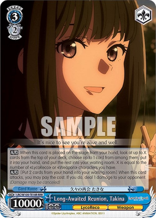 Image for Long-Awaited Reunion, Takina (RRR) (Lycoris Recoil) (LRC/W105-TE18R RRR) - Weiss Schwarz