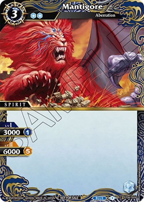 Image for Mantigore (Event Pack Vol. 4) (Launch & Event Promos) (ST06-009) - Battle Spirits Saga