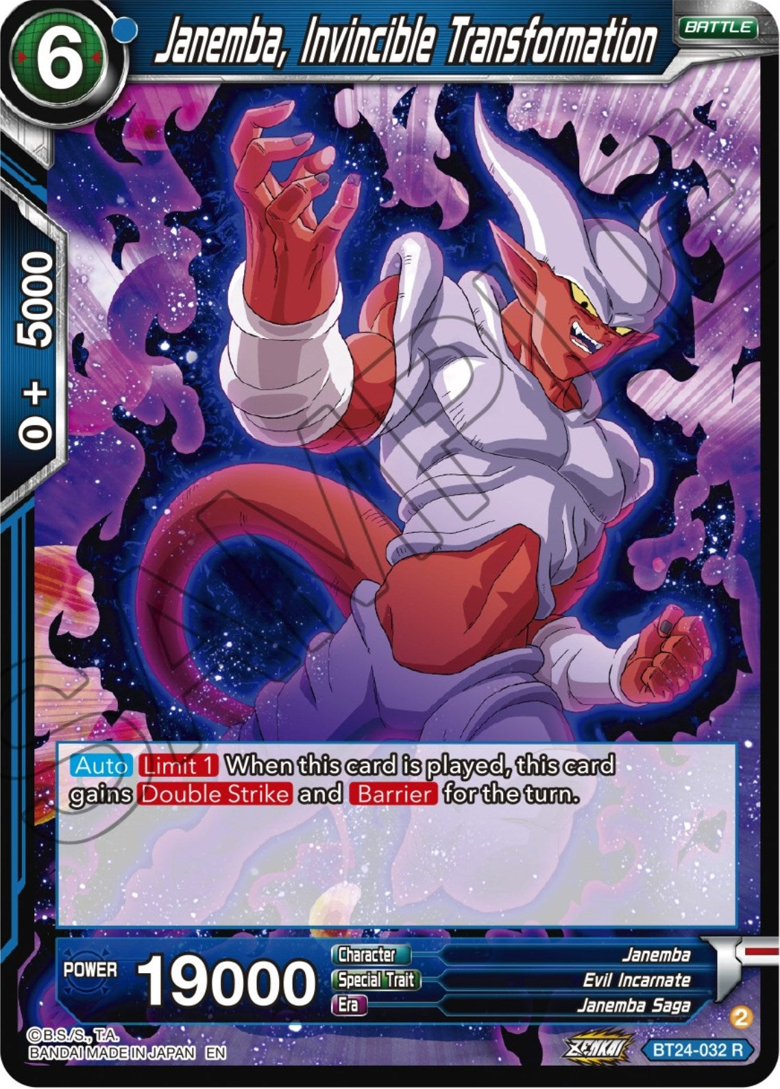 Image for Janemba, Invincible Transformation (Beyond Generations) (BT24-032) - Dragon Ball Super: Masters