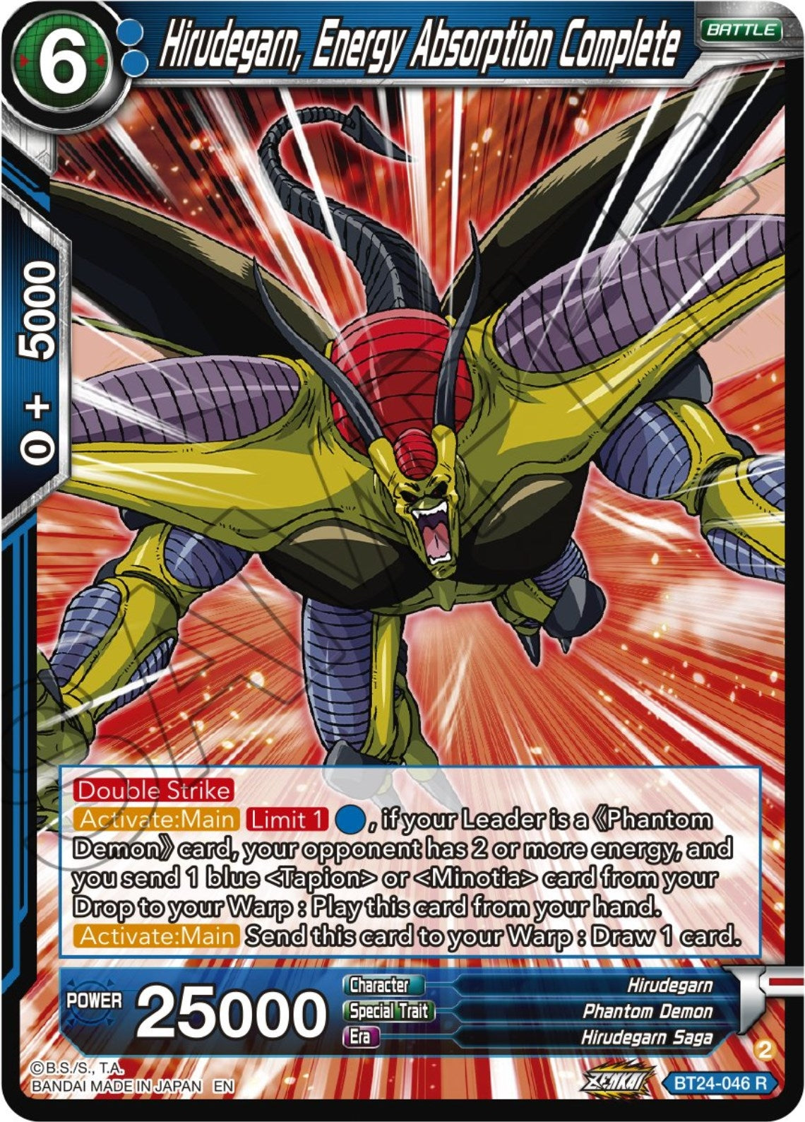 Image for Hirudegarn, Energy Absorption Complete (Beyond Generations) (BT24-046) - Dragon Ball Super: Masters