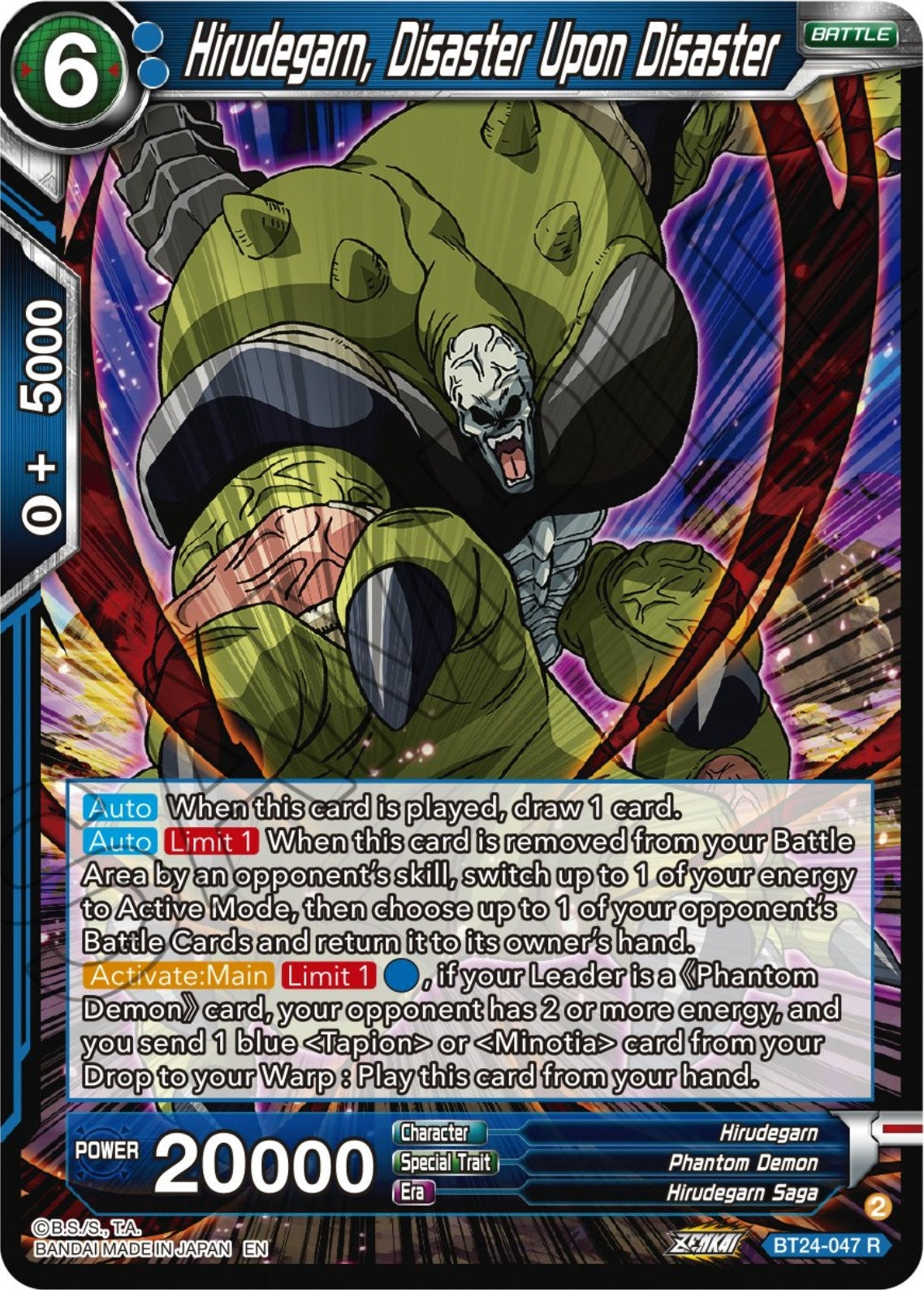 Image for Hirudegarn, Disaster Upon Disaster (Beyond Generations) (BT24-047) - Dragon Ball Super: Masters