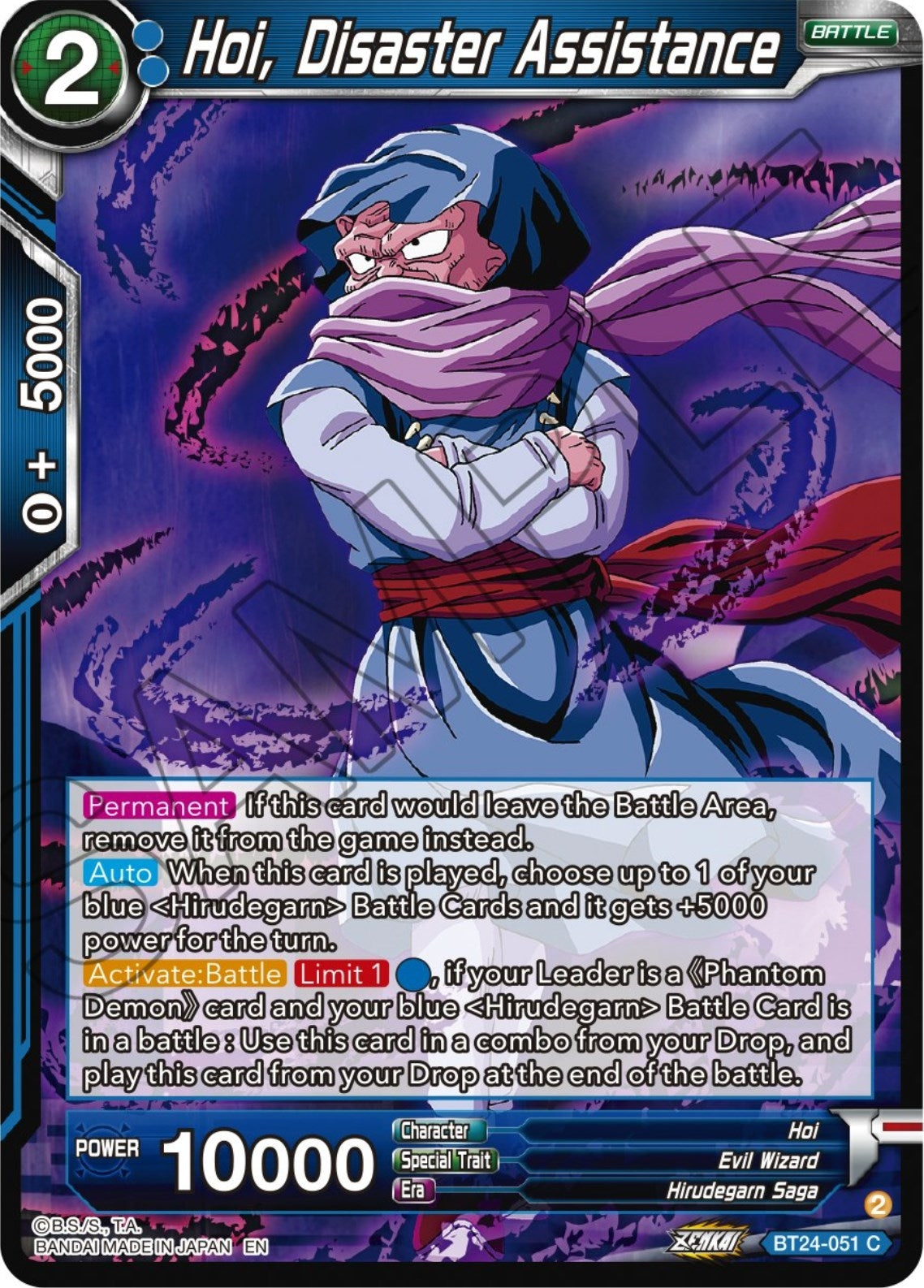 Image for Hoi, Disaster Assistance (Beyond Generations) (BT24-051) - Dragon Ball Super: Masters