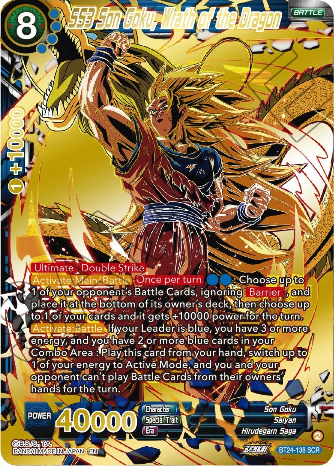 Image for SS3 Son Goku, Wrath of the Dragon (Beyond Generations) (BT24-138) - Dragon Ball Super: Masters