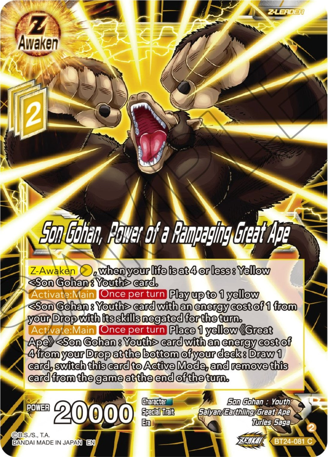 Image for Son Gohan, Power of a Rampaging Great Ape (Beyond Generations) (BT24-081) - Dragon Ball Super: Masters