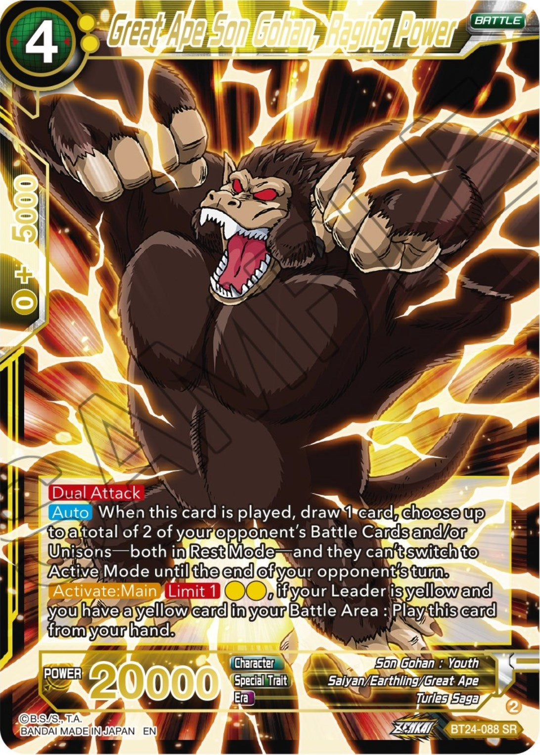 Image for Great Ape Son Gohan, Raging Power (Beyond Generations) (BT24-088) - Dragon Ball Super: Masters