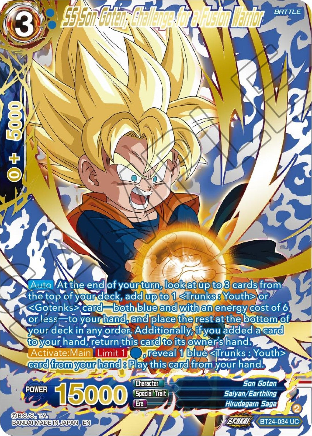 Image for SS Son Goten, Challenge for a Fusion Warrior (Collector Booster Gold) (Beyond Generations) (BT24-034) - Dragon Ball Super: Masters