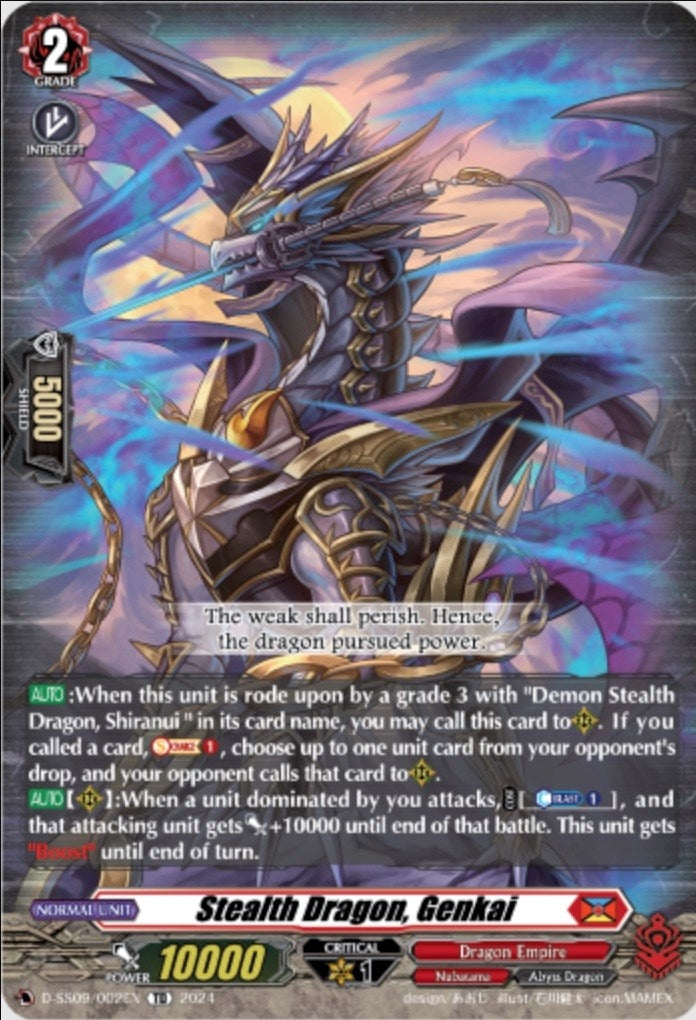Image for Stealth Dragon, Genkai (D-SS09: Special Series 09 Stride Deckset -Shiranui-) (D-SS09/002EN) - Cardfight Vanguard