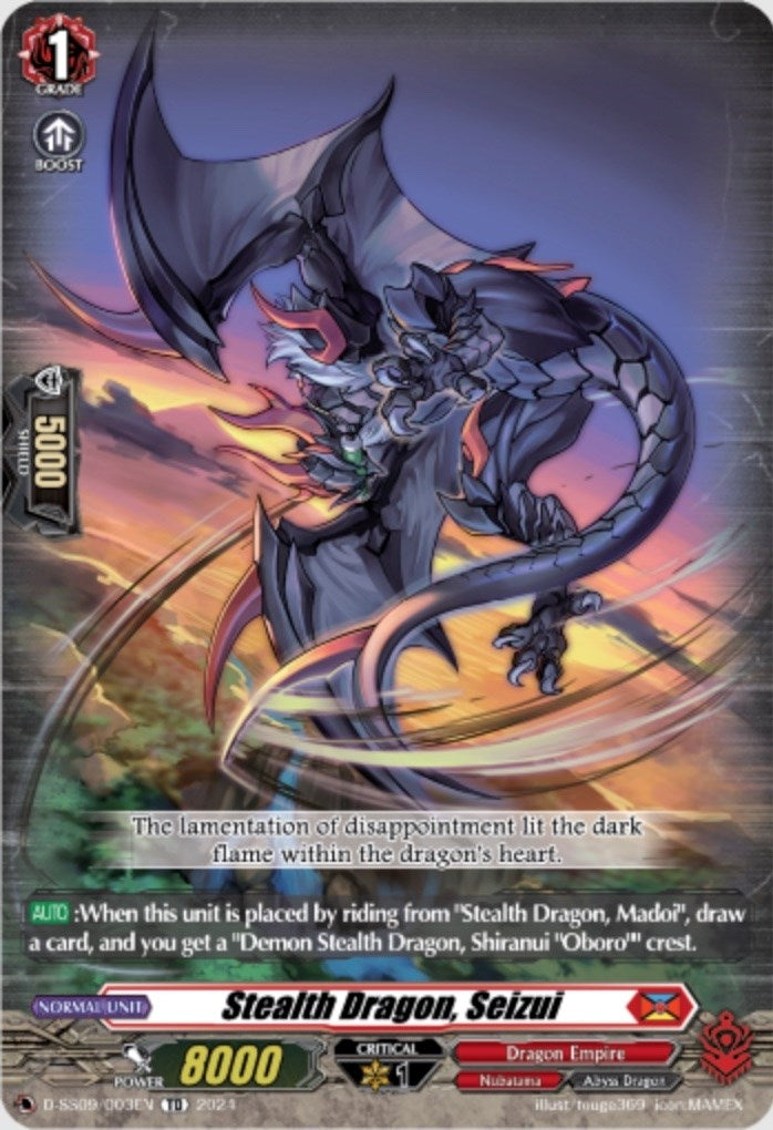 Image for Stealth Dragon, Seizui (D-SS09: Special Series 09 Stride Deckset -Shiranui-) (D-SS09/003EN) - Cardfight Vanguard