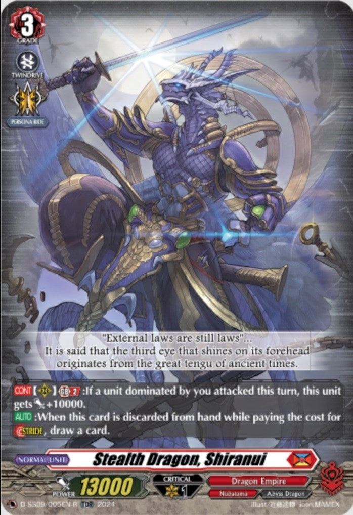 Image for Stealth Dragon, Shiranui (TDR) (D-SS09: Special Series 09 Stride Deckset -Shiranui-) (D-SS09/005EN-R) - Cardfight Vanguard