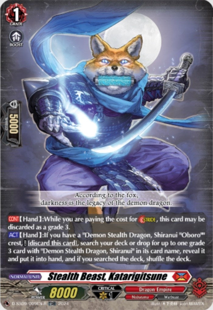 Image for Stealth Beast, Katarigitsune (TDR) (D-SS09: Special Series 09 Stride Deckset -Shiranui-) (D-SS09/009EN-R) - Cardfight Vanguard