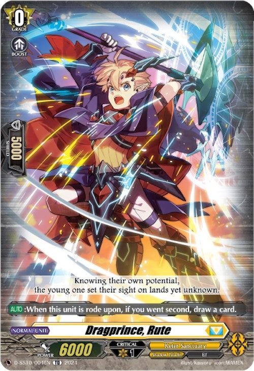 Image for Dragprince, Rute (D-SS10: Special Series 10 Stride Deckset -Luard-) (D-SS10/004EN) - Cardfight Vanguard